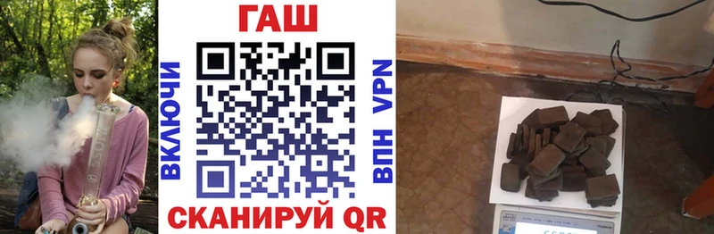 Купить КОКАИН APVP Мефедрон Псилоцибиновые грибы МАРИХУАНА ГАШИШ Ахтубинск