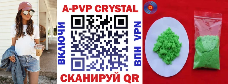 Alpha-PVP крисы CK  Купить закладки  Ахтубинск 