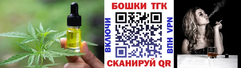 Купить где  Ахтубинск  Cannafood конопля 