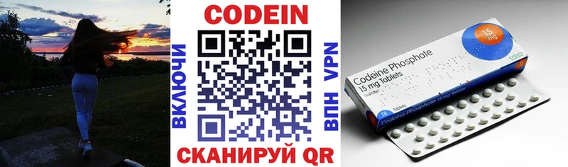 Купить  Ахтубинск  Кодеиновый сироп Lean Purple Drank 