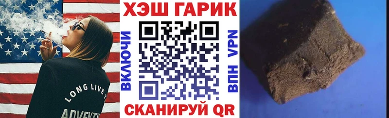 Купить  Ахтубинск  ГАШ убойный 