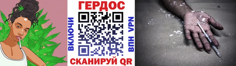 Героин хмурый  Купить закладки  Ахтубинск 