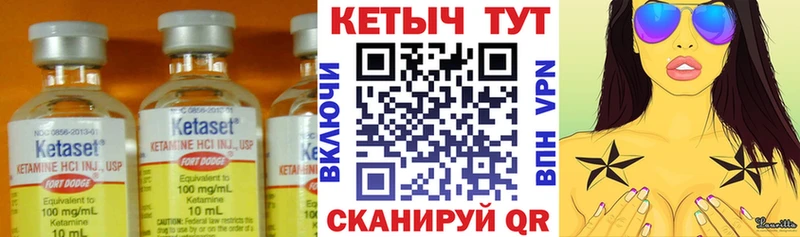 Купить где  Ахтубинск  Кетамин ketamine 