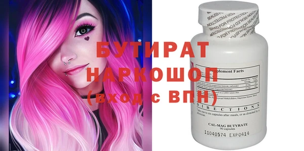 прущие крисы Иннополис