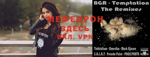 шишки Каменка