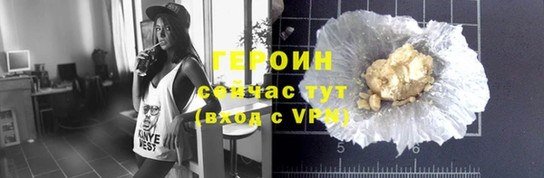 эйфоретик Каменск-Шахтинский
