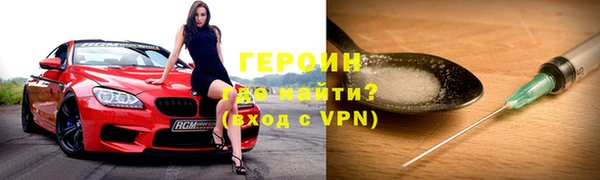 альфа пвп Инсар