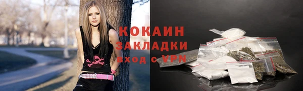 эйфоретик Каменск-Шахтинский