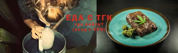 альфа пвп Инсар