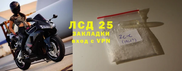 прущие крисы Иннополис