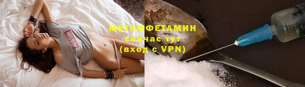 альфа пвп Инсар