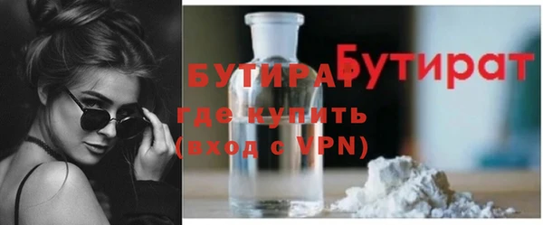 альфа пвп Инсар