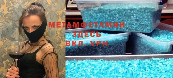 шишки Каменка