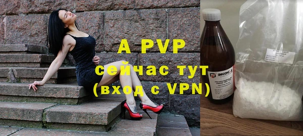 альфа пвп Инсар