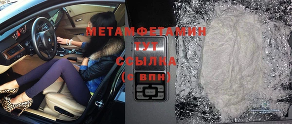 альфа пвп Инсар