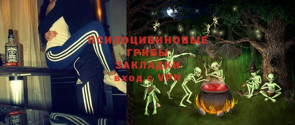 эйфоретик Каменск-Шахтинский