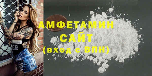 альфа пвп Инсар