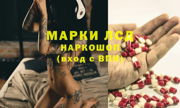 альфа пвп Инсар