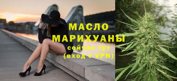 МДМА Каменногорск