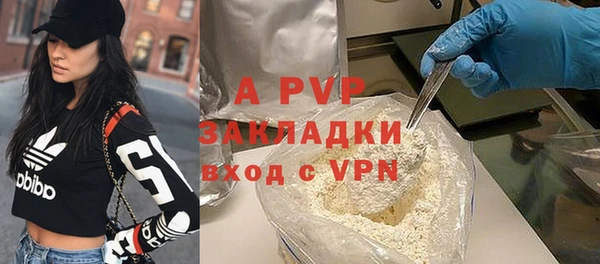 эйфоретик Каменск-Шахтинский