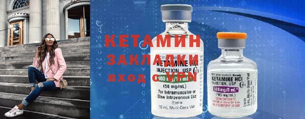 МДМА Каменногорск
