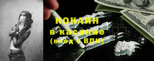 альфа пвп Инсар