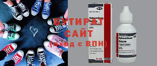 МДМА Каменногорск