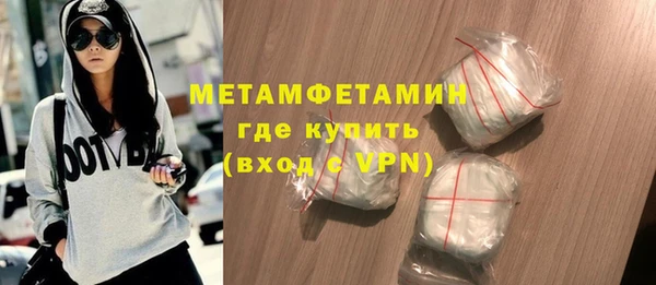 шишки Каменка