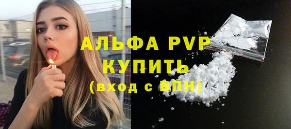 альфа пвп Инсар