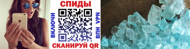 Первитин Декстрометамфетамин 99.9%  Купить закладки  Ахтубинск 