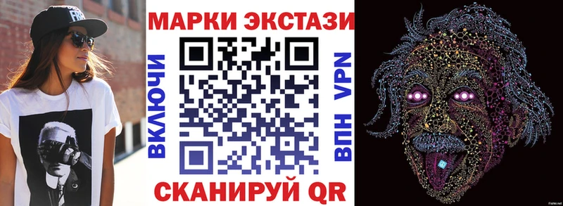 Купить  Ахтубинск  Марки 25I-NBOMe 1,5мг 