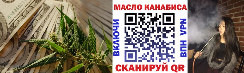 ТГК THC oil Купить закладки Ахтубинск