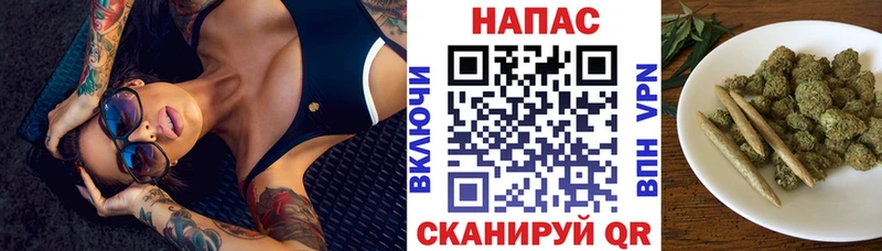 Каннабис тримм  Купить где  Ахтубинск 